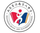 山東省濟南第八中學(xué)